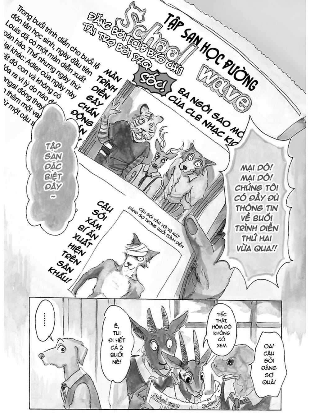 Truyện Tranh Bởi Vì Chúng Ta Đều Là Những Ngôi Sao - Beastars trang 10