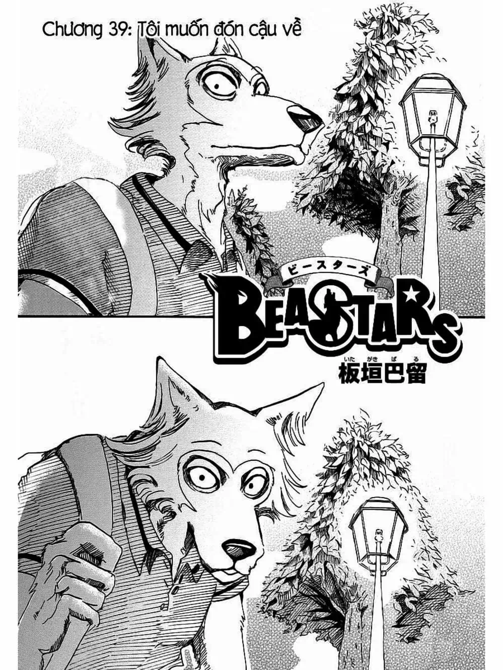 Truyện Tranh Bởi Vì Chúng Ta Đều Là Những Ngôi Sao - Beastars trang 10