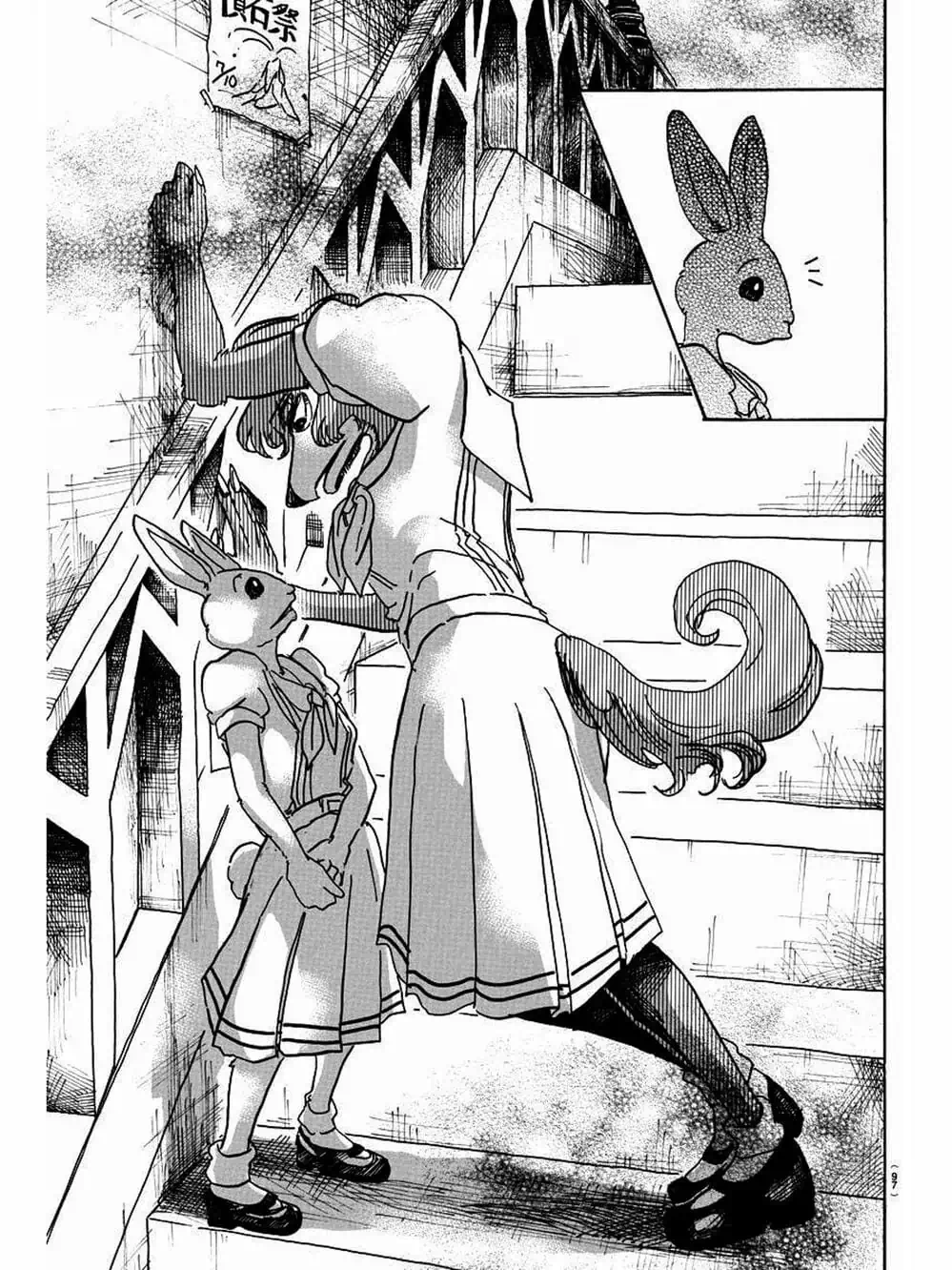 Truyện Tranh Bởi Vì Chúng Ta Đều Là Những Ngôi Sao - Beastars trang 10