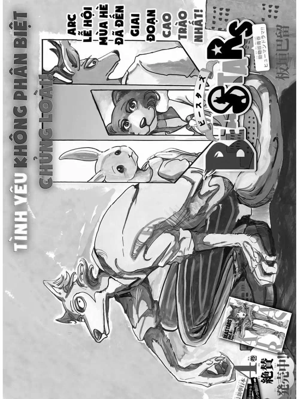 Truyện Tranh Bởi Vì Chúng Ta Đều Là Những Ngôi Sao - Beastars trang 10