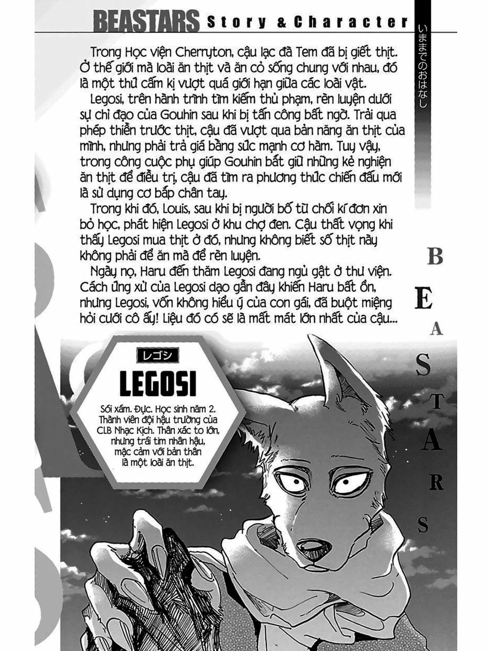 Truyện Tranh Bởi Vì Chúng Ta Đều Là Những Ngôi Sao - Beastars trang 10