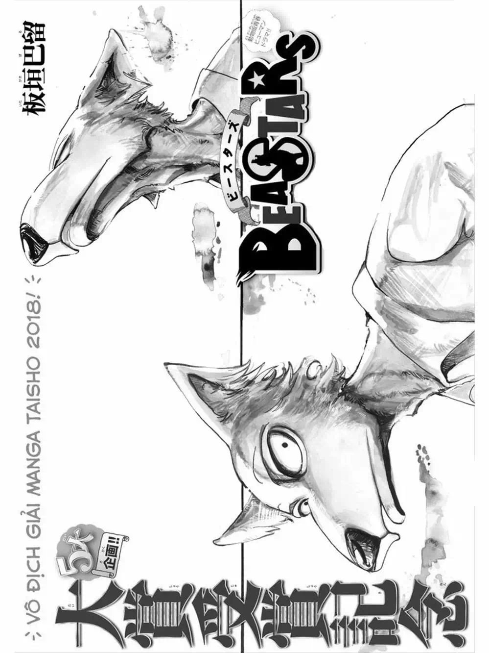 Truyện Tranh Bởi Vì Chúng Ta Đều Là Những Ngôi Sao - Beastars trang 10