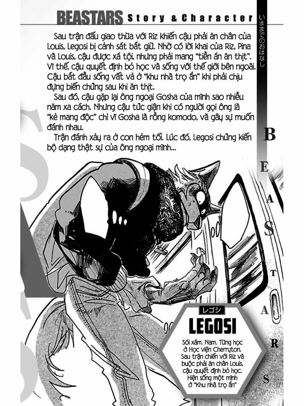 Truyện Tranh Bởi Vì Chúng Ta Đều Là Những Ngôi Sao - Beastars trang 10