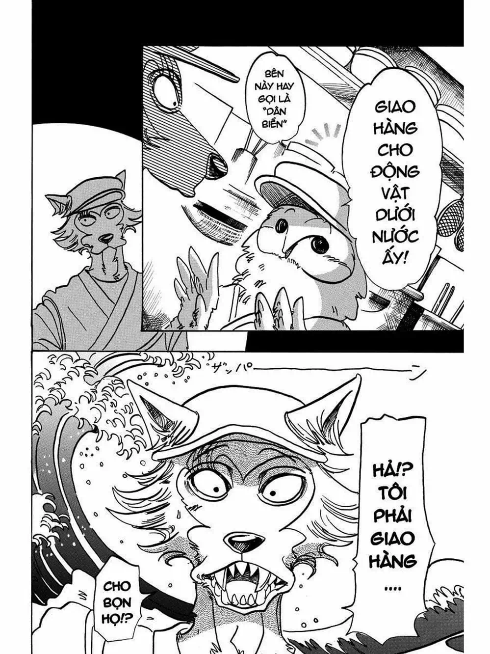 Truyện Tranh Bởi Vì Chúng Ta Đều Là Những Ngôi Sao - Beastars trang 10