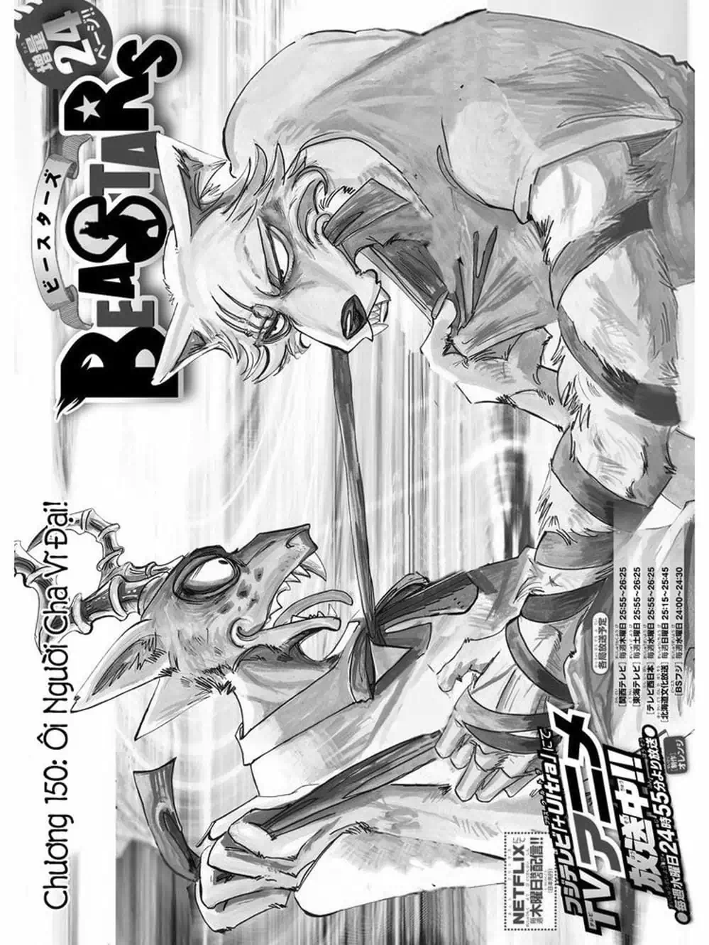 Truyện Tranh Bởi Vì Chúng Ta Đều Là Những Ngôi Sao - Beastars trang 10