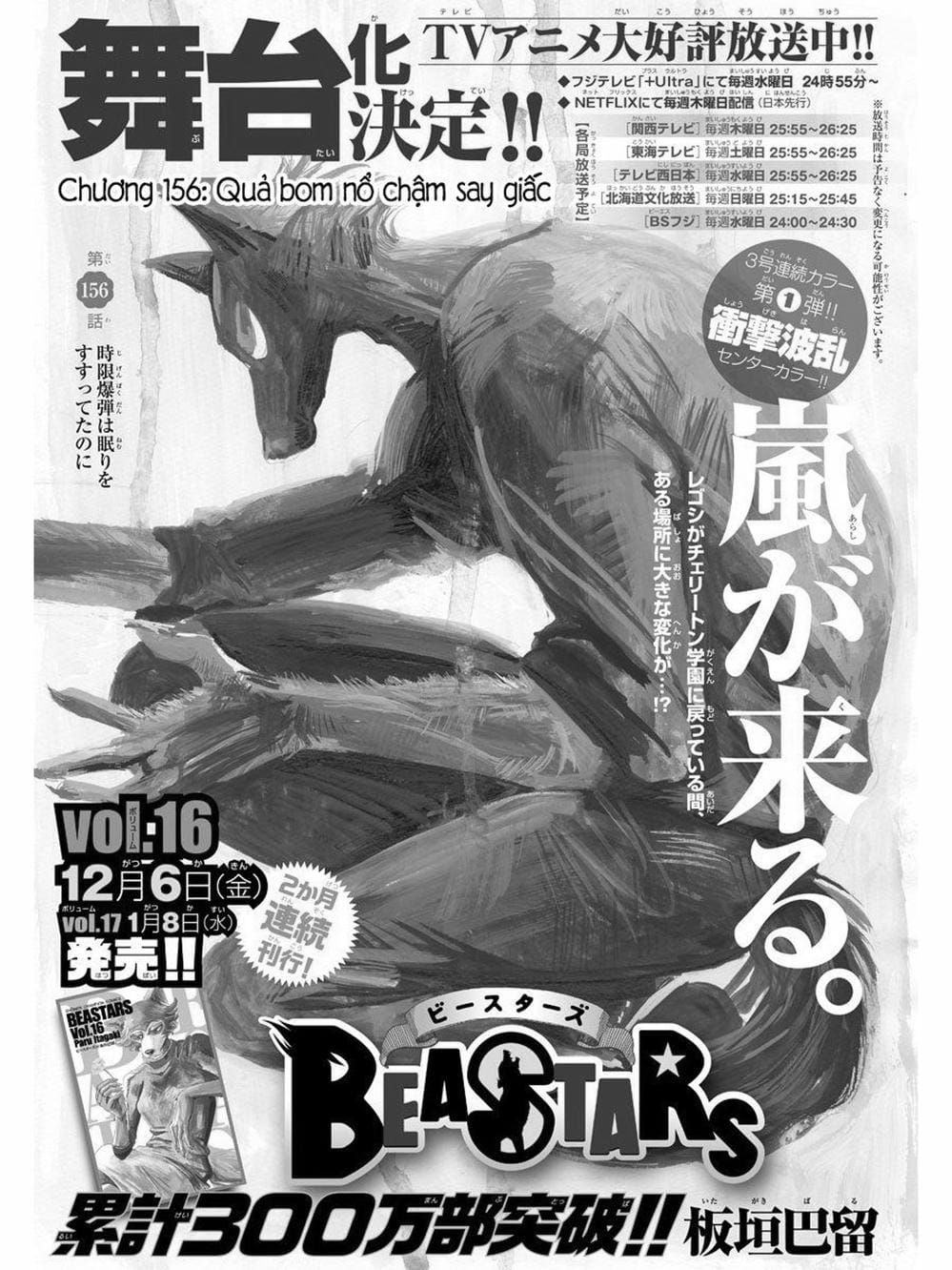 Truyện Tranh Bởi Vì Chúng Ta Đều Là Những Ngôi Sao - Beastars trang 10