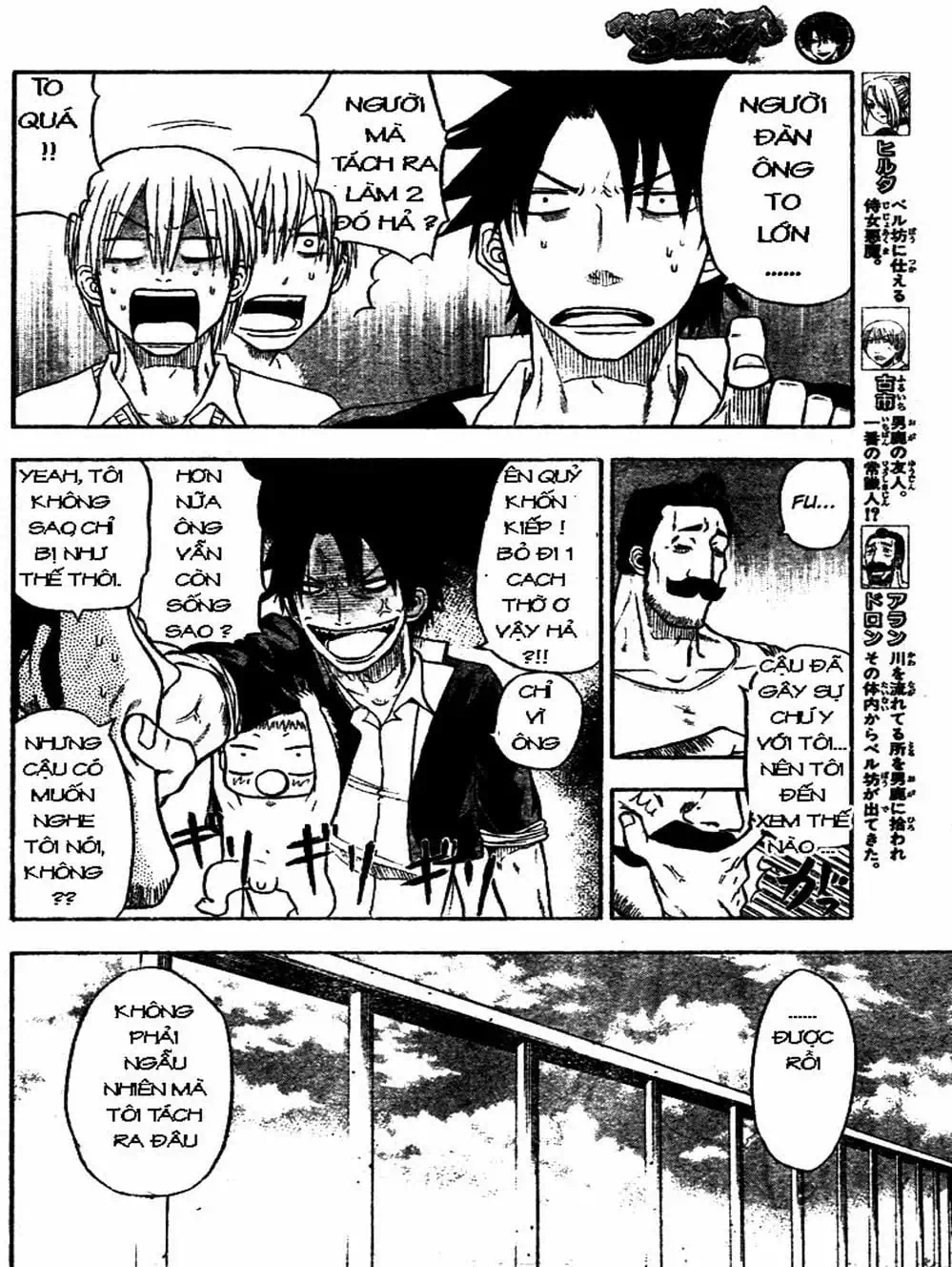 Truyện Tranh Vua Quỷ Beelzebub trang 6