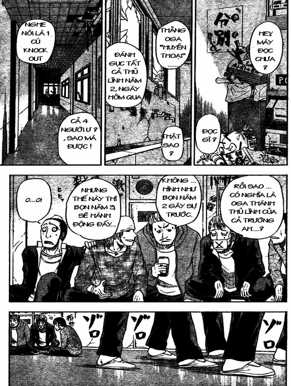 Truyện Tranh Vua Quỷ Beelzebub trang 6