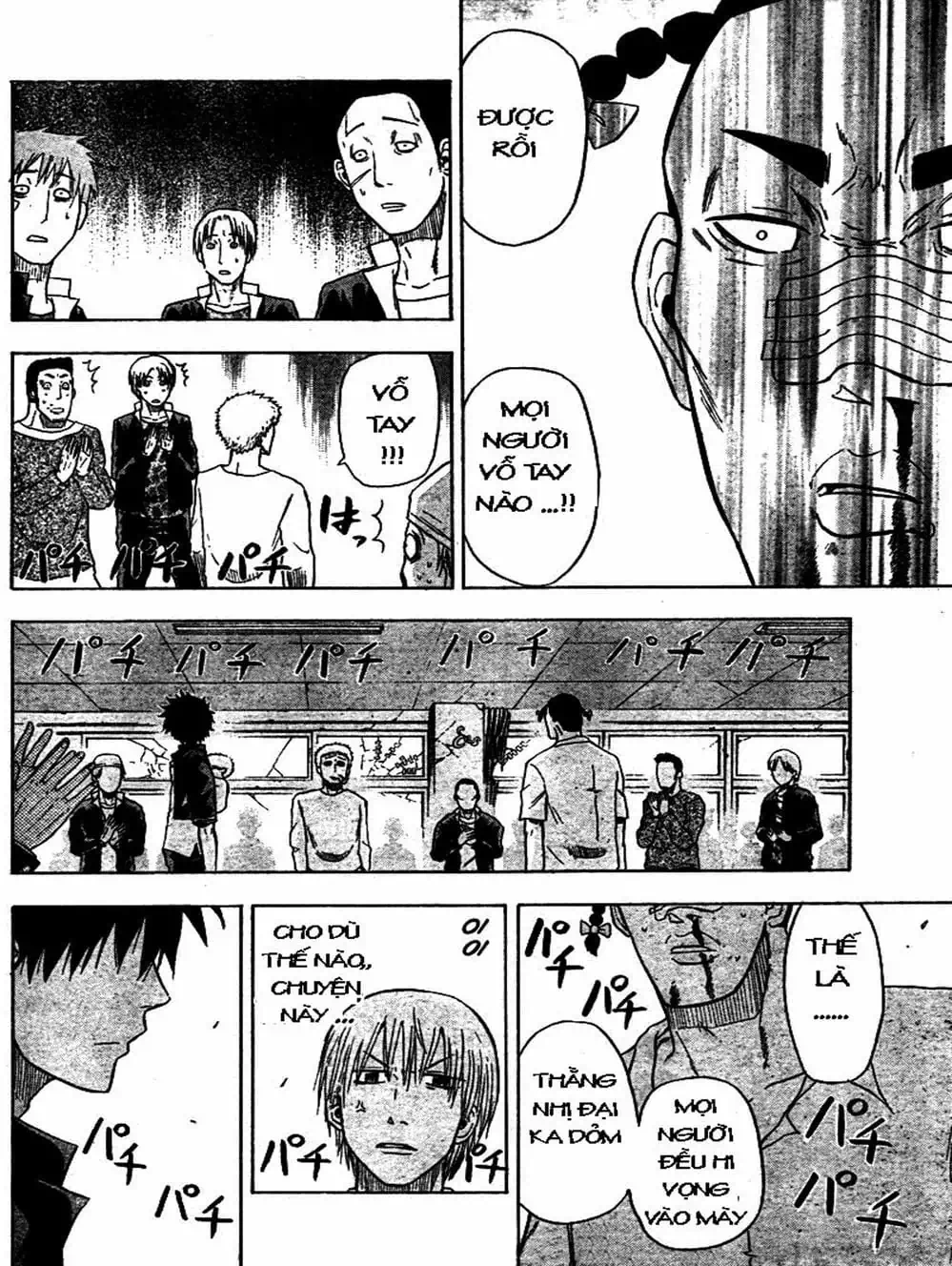 Truyện Tranh Vua Quỷ Beelzebub trang 6