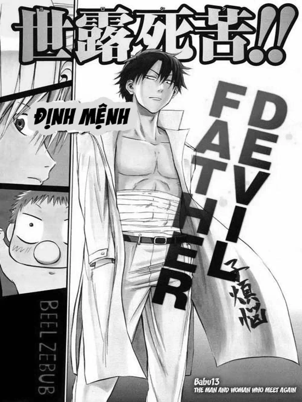 Truyện Tranh Vua Quỷ Beelzebub trang 6