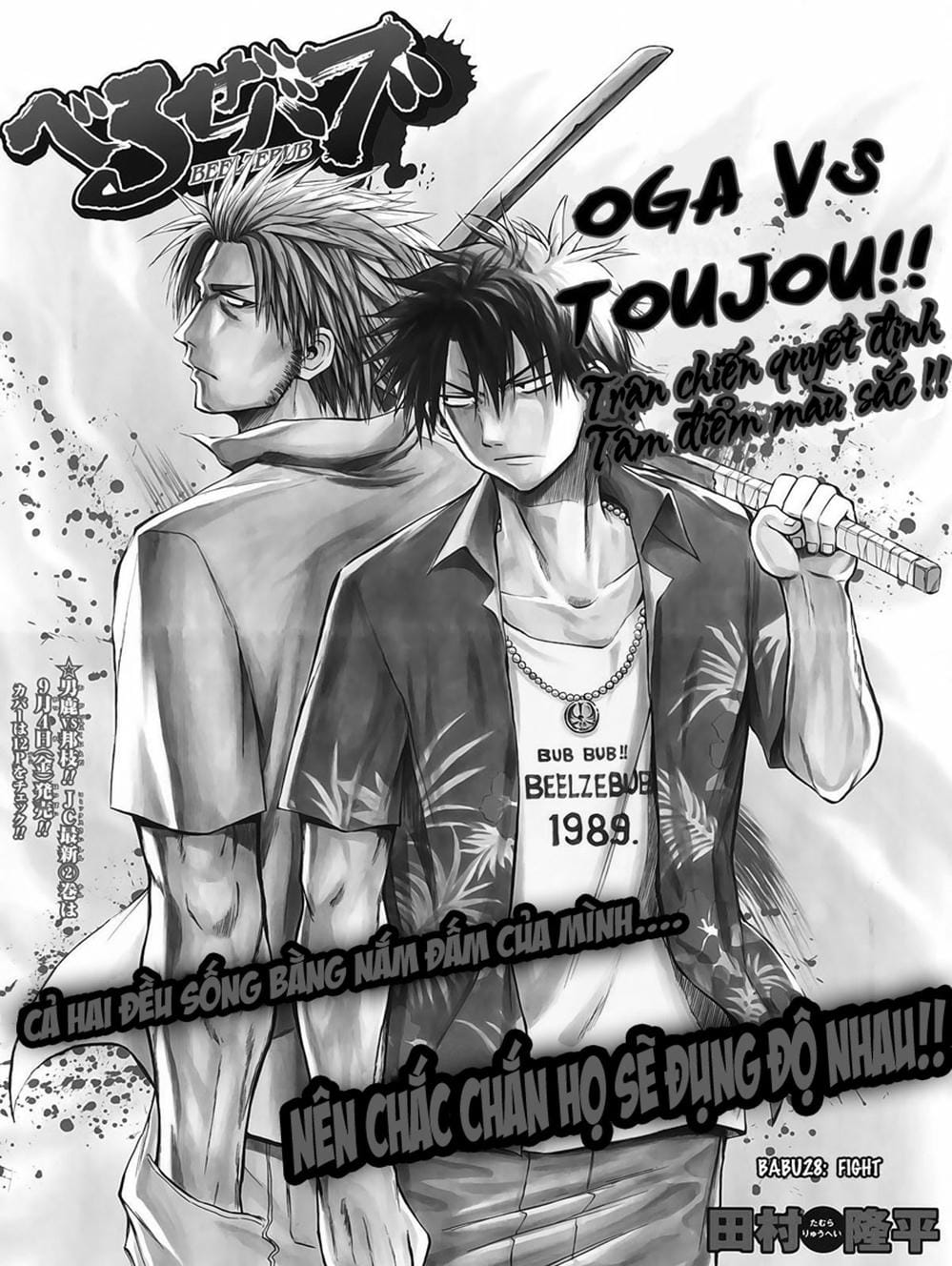 Truyện Tranh Vua Quỷ Beelzebub trang 6