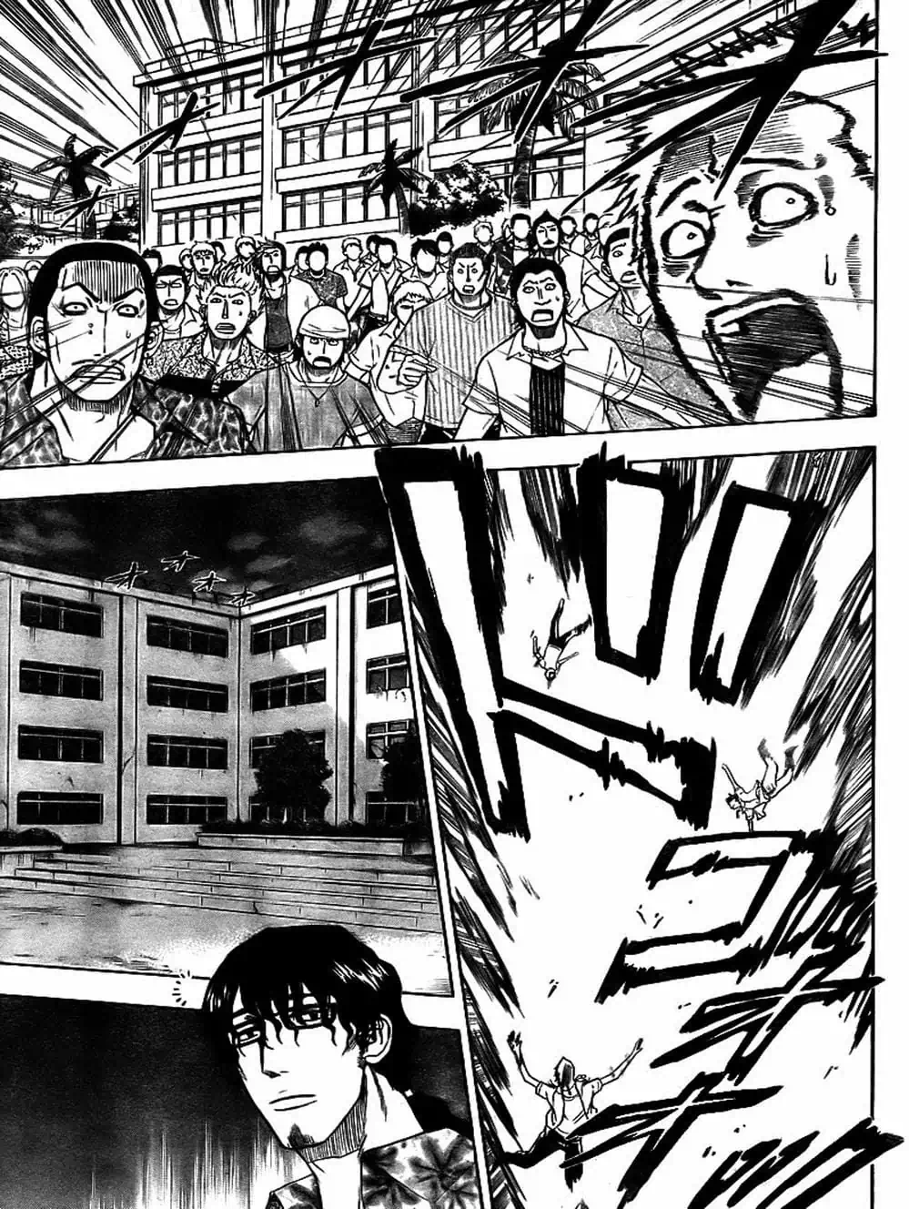 Truyện Tranh Vua Quỷ Beelzebub trang 6