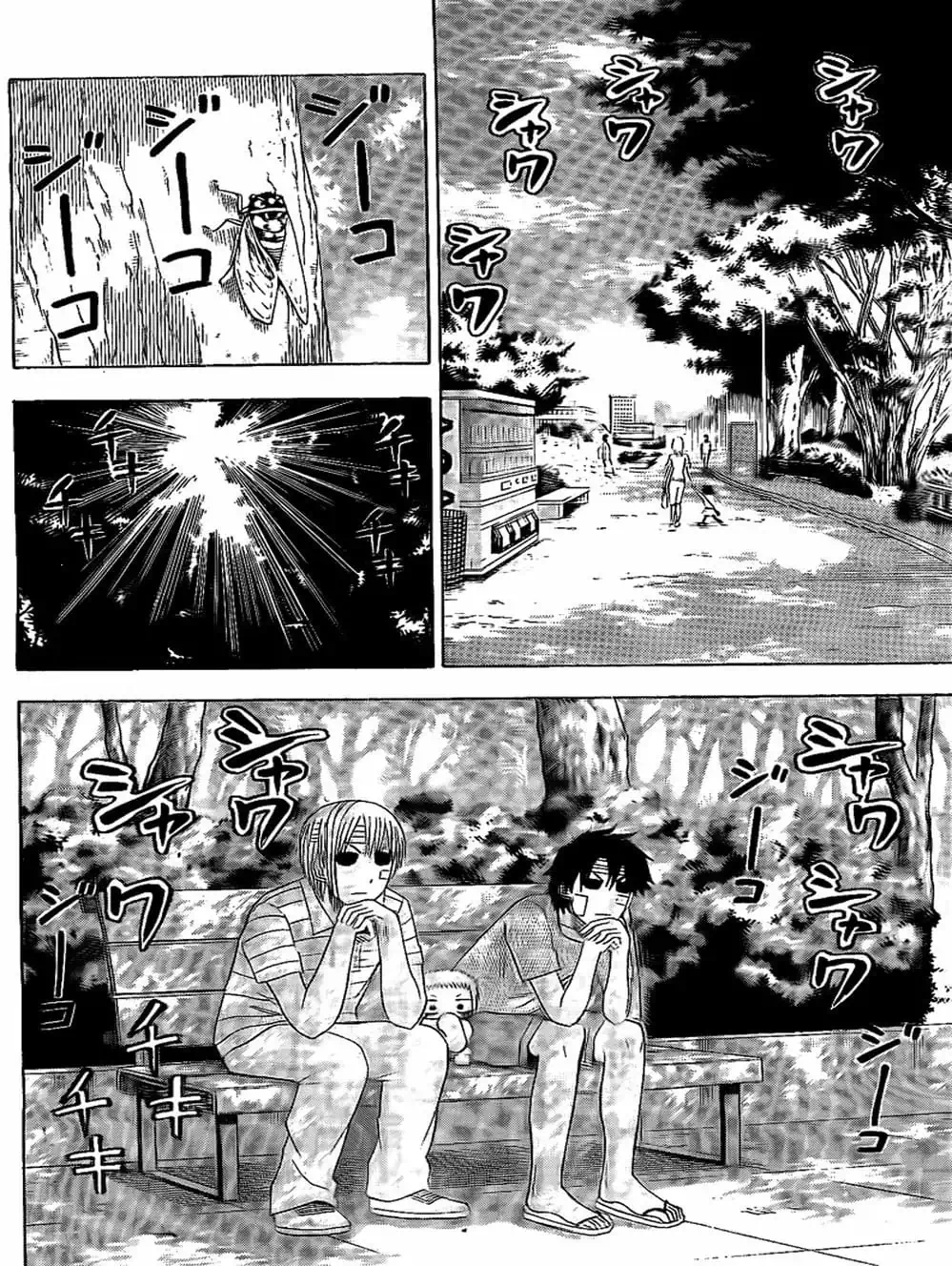 Truyện Tranh Vua Quỷ Beelzebub trang 6