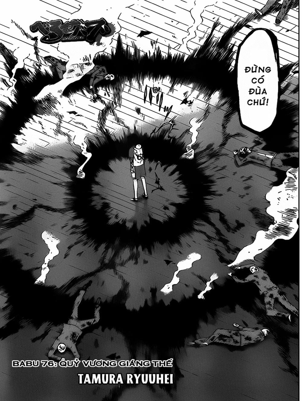Truyện Tranh Vua Quỷ Beelzebub trang 6