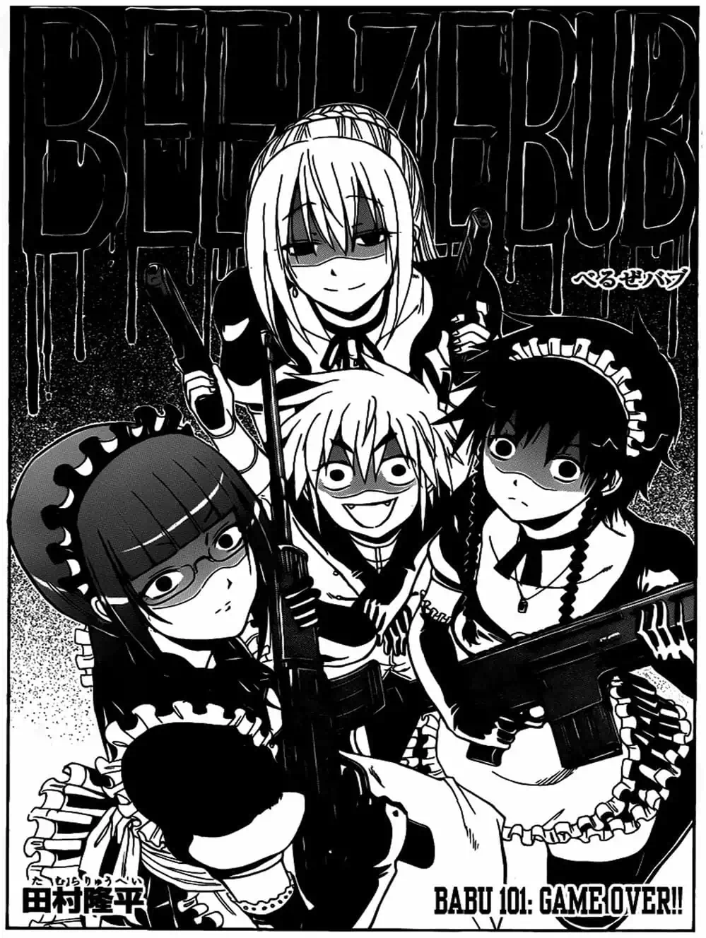 Truyện Tranh Vua Quỷ Beelzebub trang 6