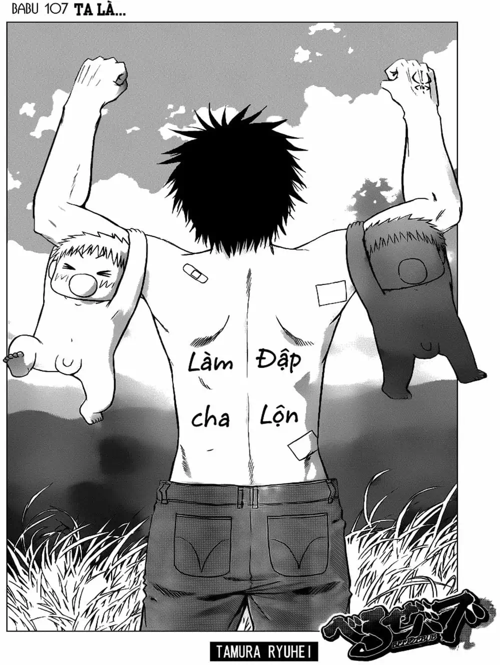 Truyện Tranh Vua Quỷ Beelzebub trang 6