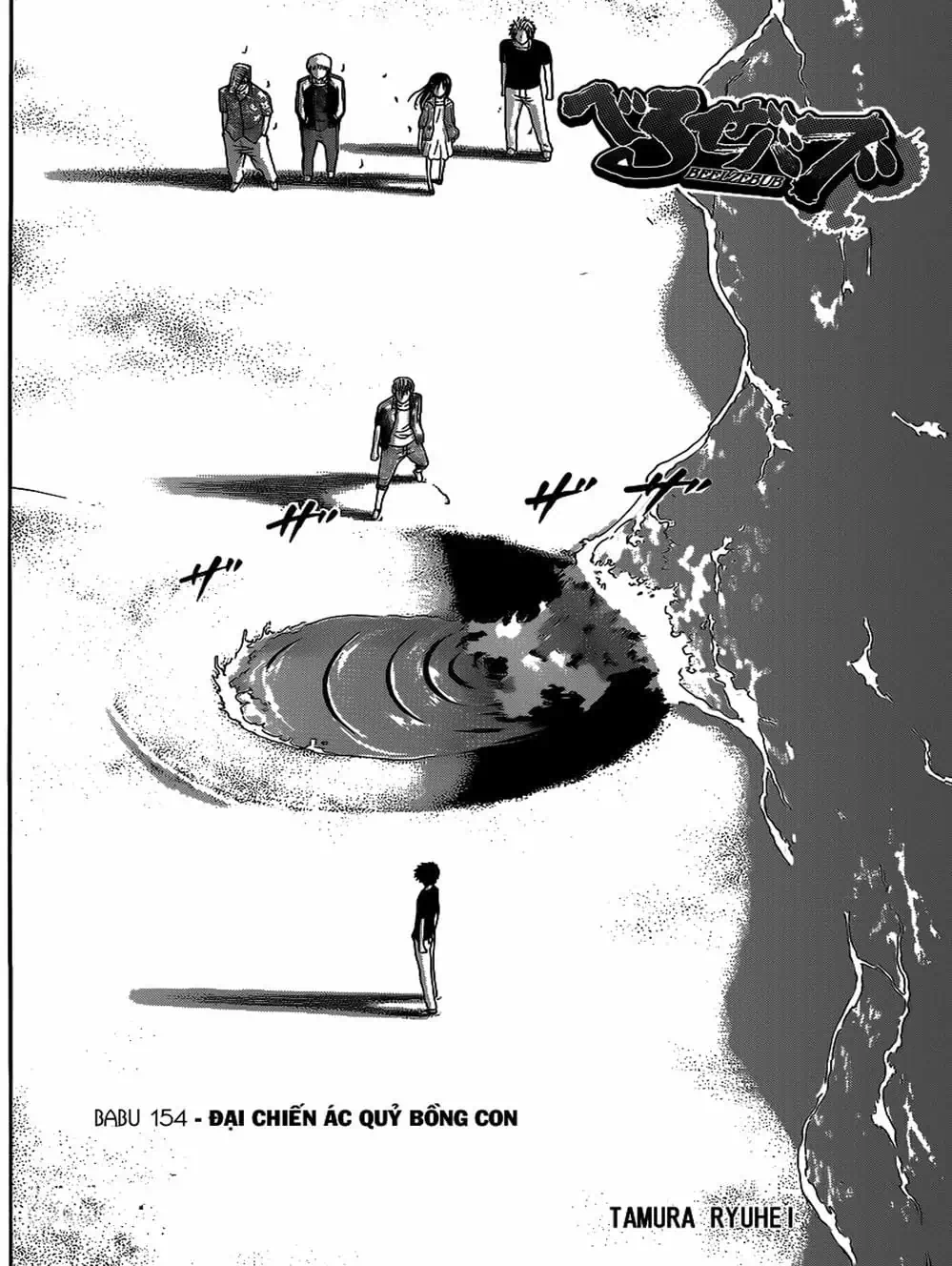 Truyện Tranh Vua Quỷ Beelzebub trang 6