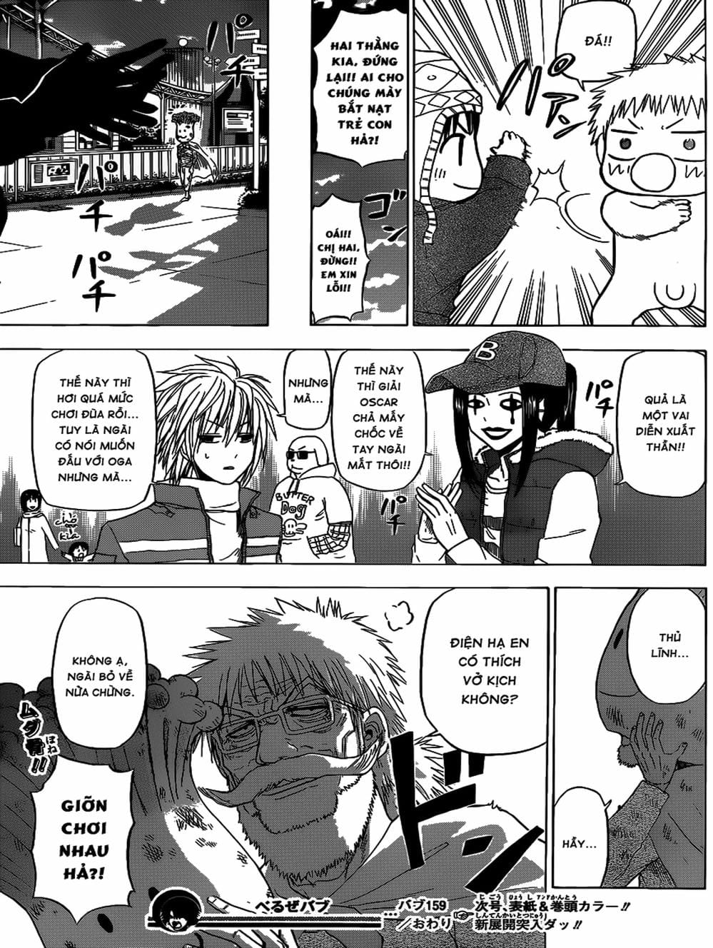 Truyện Tranh Vua Quỷ Beelzebub trang 6