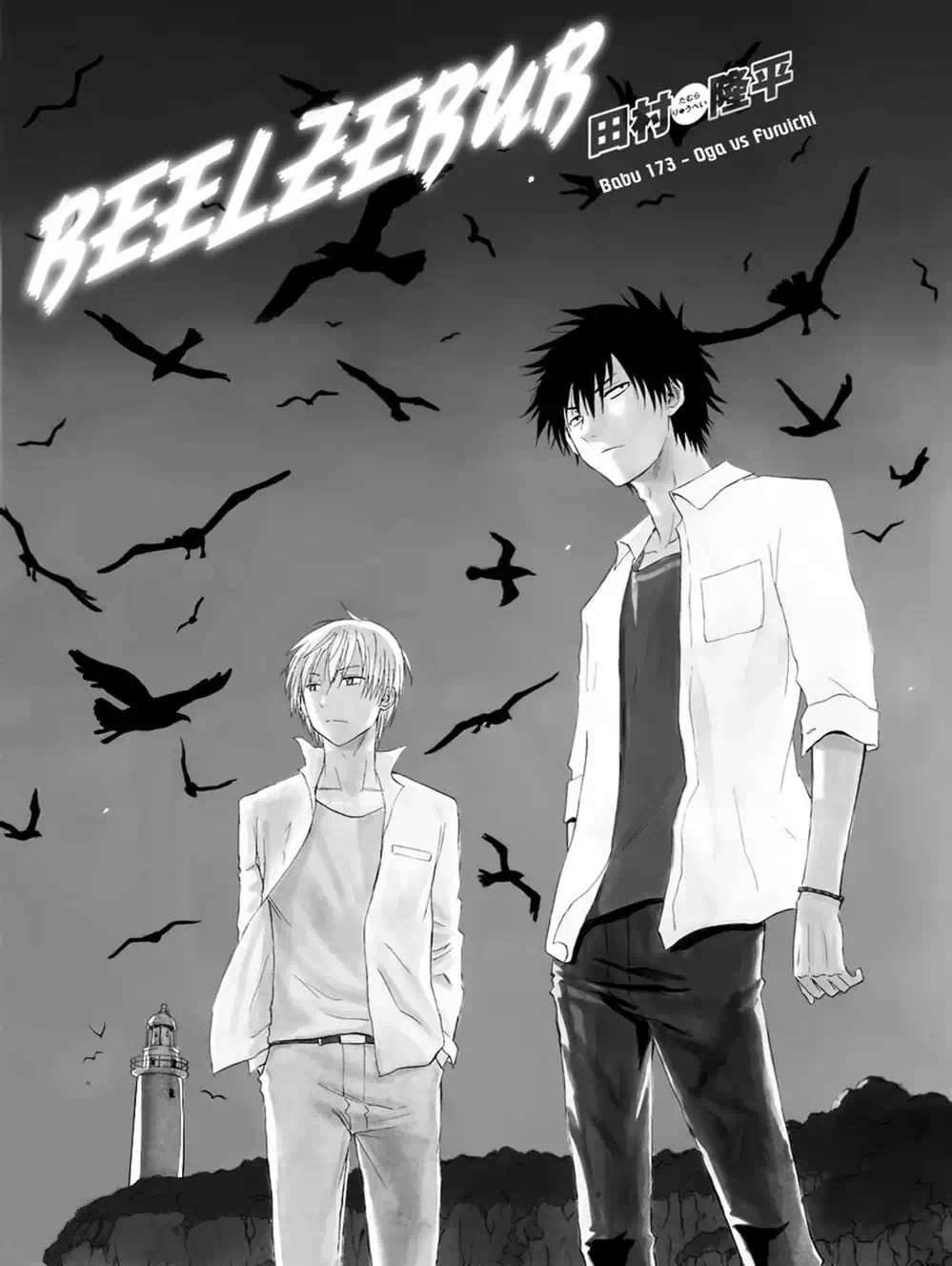 Truyện Tranh Vua Quỷ Beelzebub trang 6