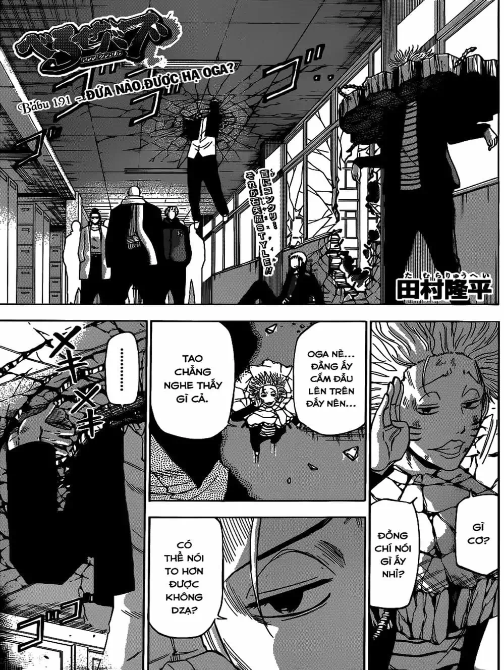 Truyện Tranh Vua Quỷ Beelzebub trang 6