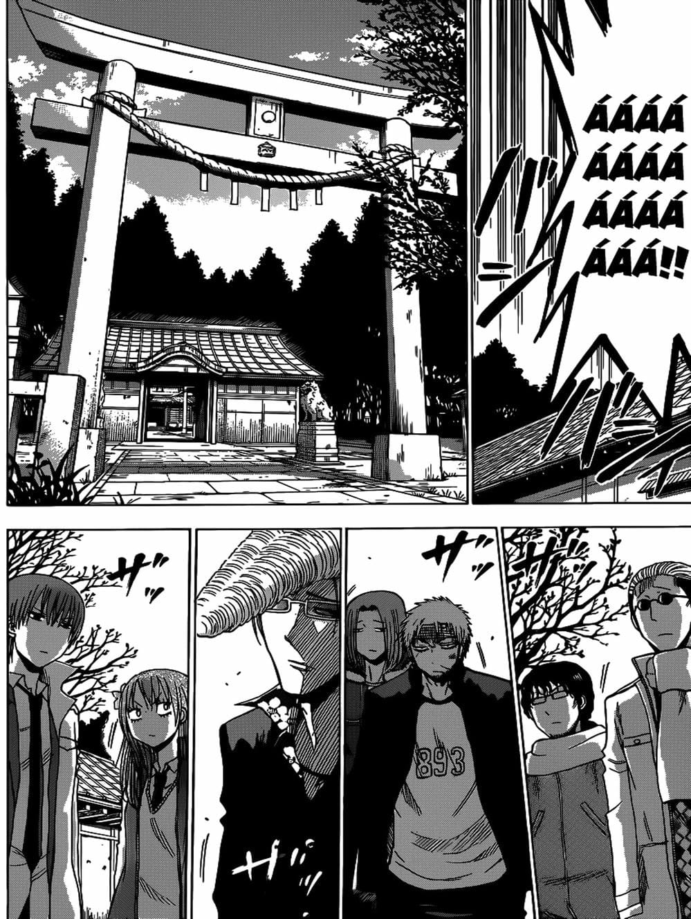 Truyện Tranh Vua Quỷ Beelzebub trang 6