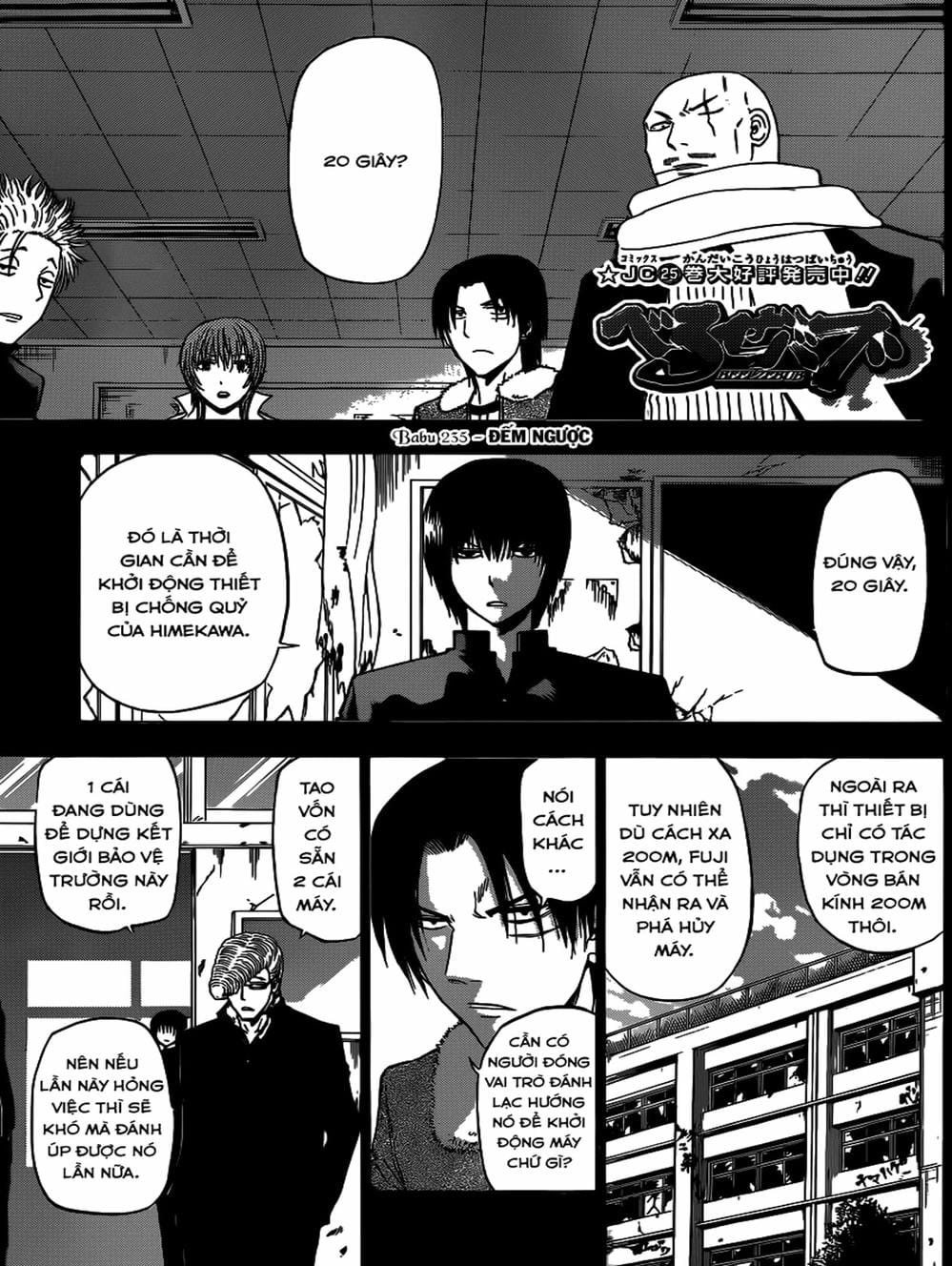 Truyện Tranh Vua Quỷ Beelzebub trang 6