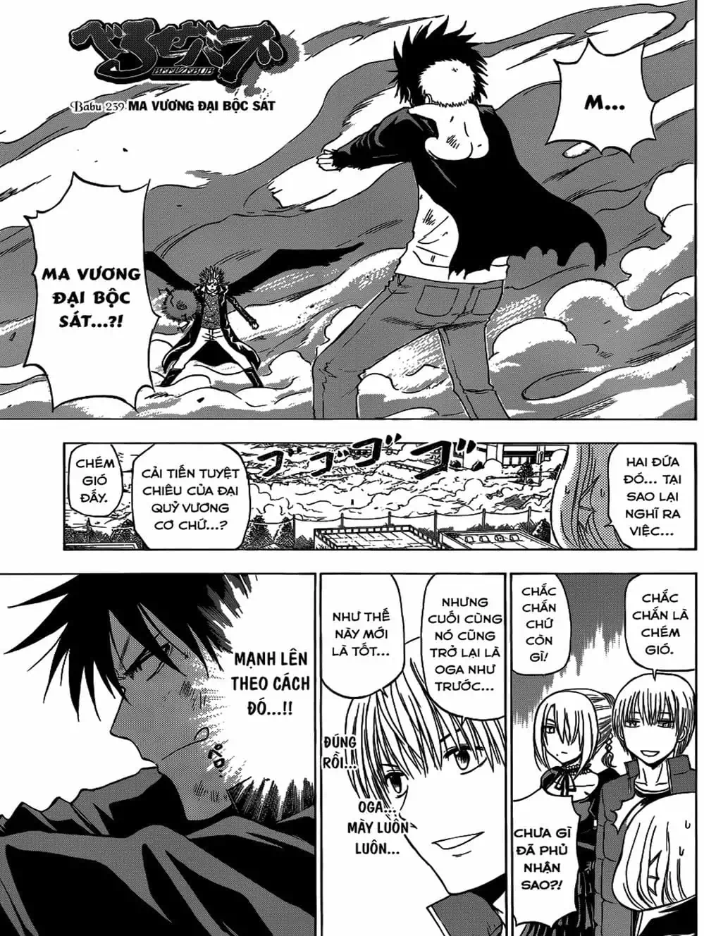 Truyện Tranh Vua Quỷ Beelzebub trang 6