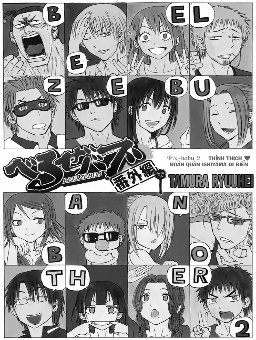 Truyện Tranh Vua Quỷ Beelzebub trang 6