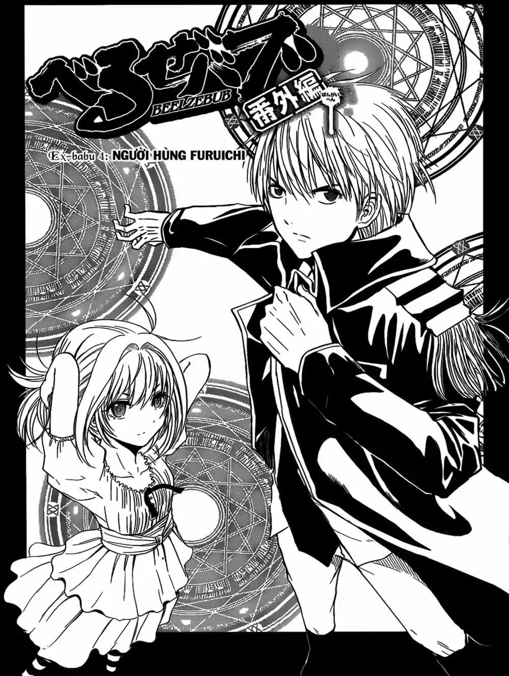 Truyện Tranh Vua Quỷ Beelzebub trang 6