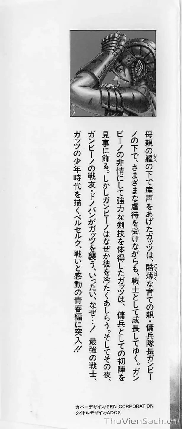 Truyện Tranh Kiếm Sĩ Đen - Berserk trang 9