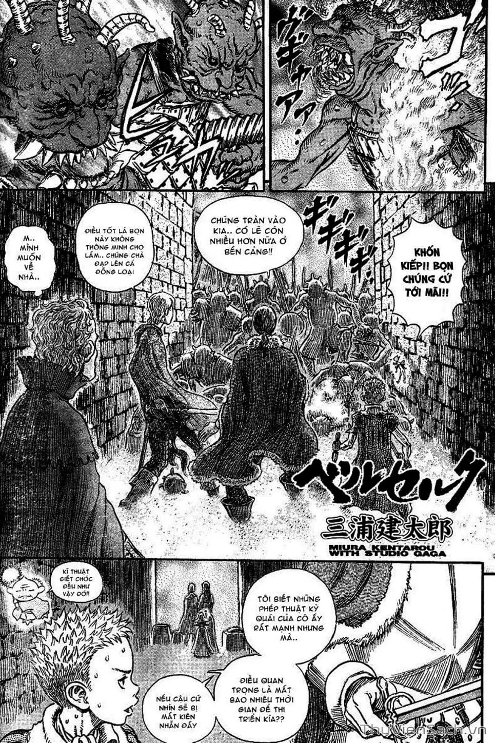 Truyện Tranh Kiếm Sĩ Đen - Berserk trang 9