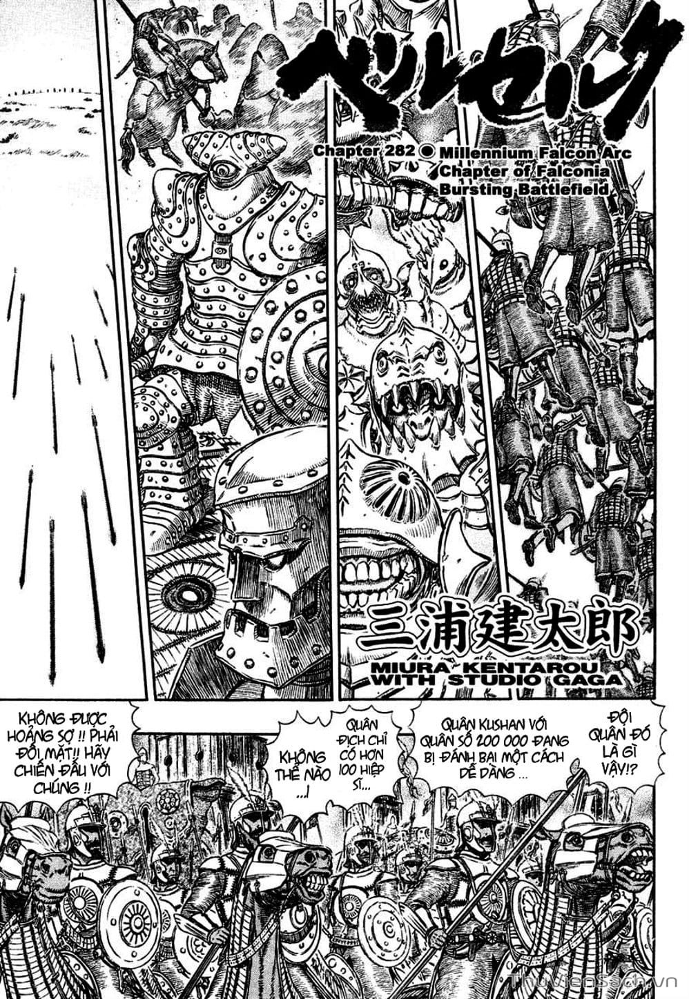 Truyện Tranh Kiếm Sĩ Đen - Berserk trang 9