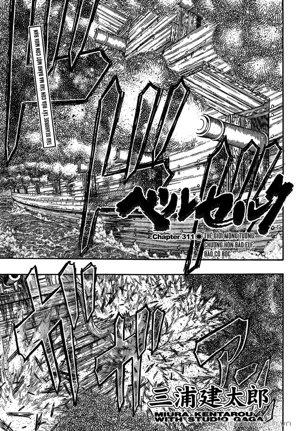 Truyện Tranh Kiếm Sĩ Đen - Berserk trang 9