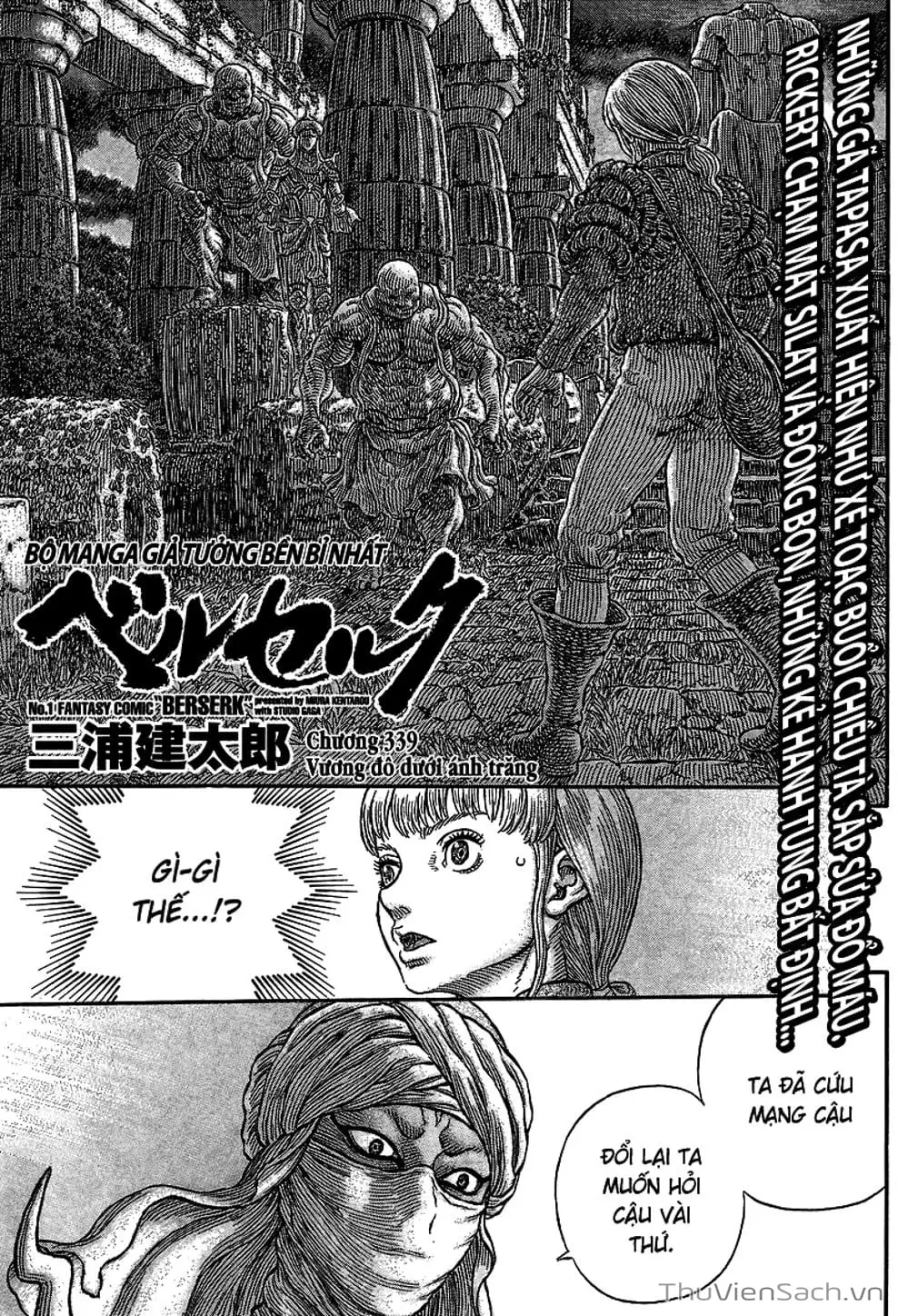 Truyện Tranh Kiếm Sĩ Đen - Berserk trang 9