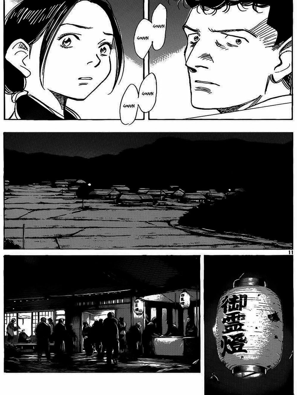 Truyện Tranh Billy Bat trang 7