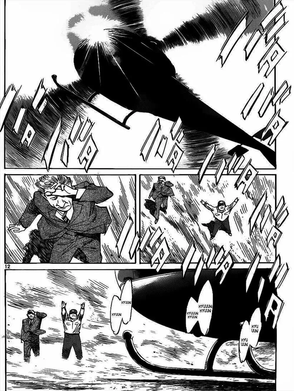 Truyện Tranh Billy Bat trang 7