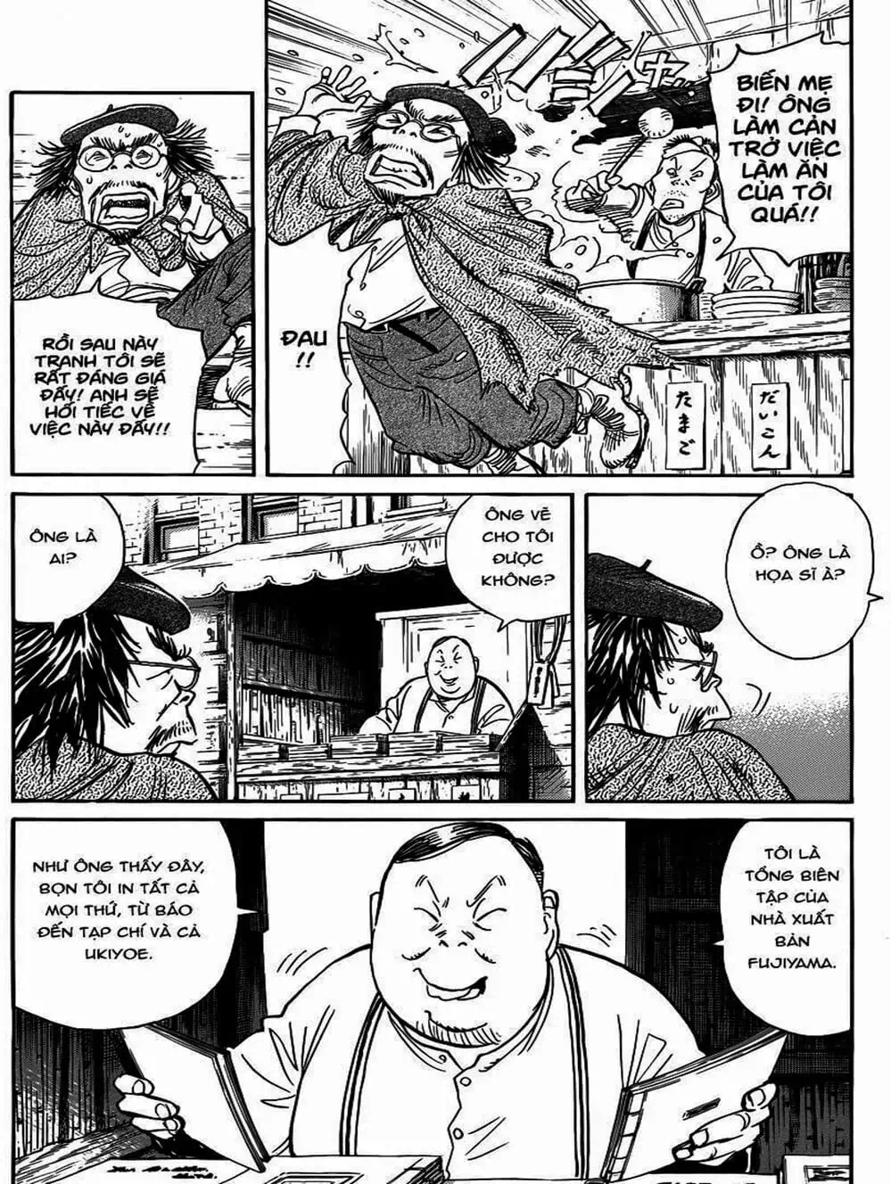 Truyện Tranh Billy Bat trang 7