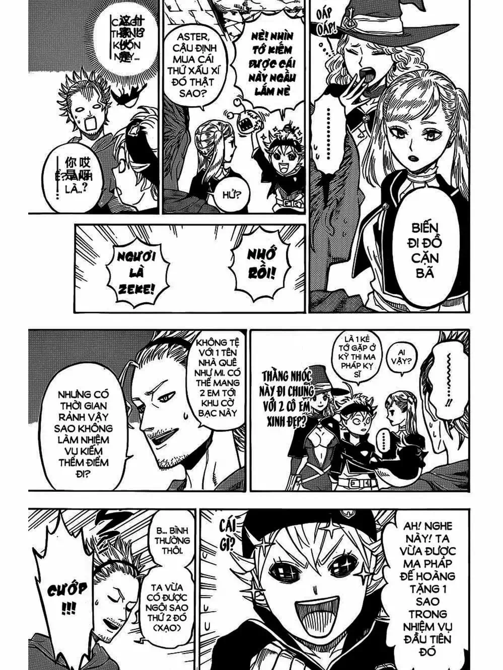 Truyện Tranh Pháp Sư Không Phép Thuật - Black Clover trang 5