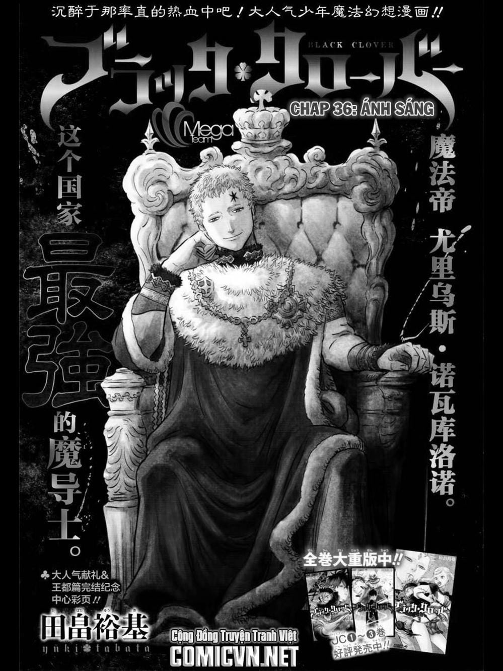 Truyện Tranh Pháp Sư Không Phép Thuật - Black Clover trang 5