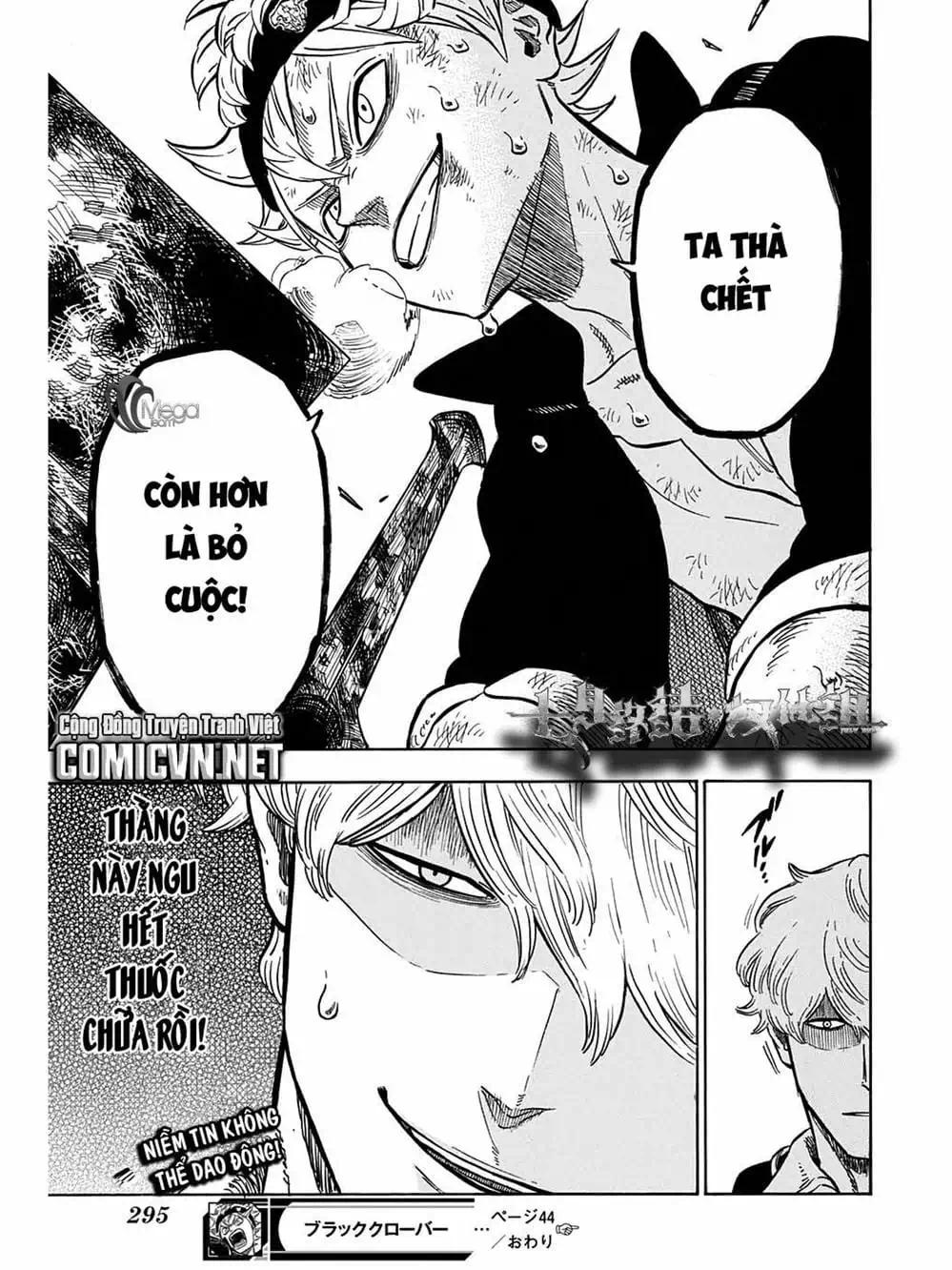 Truyện Tranh Pháp Sư Không Phép Thuật - Black Clover trang 5
