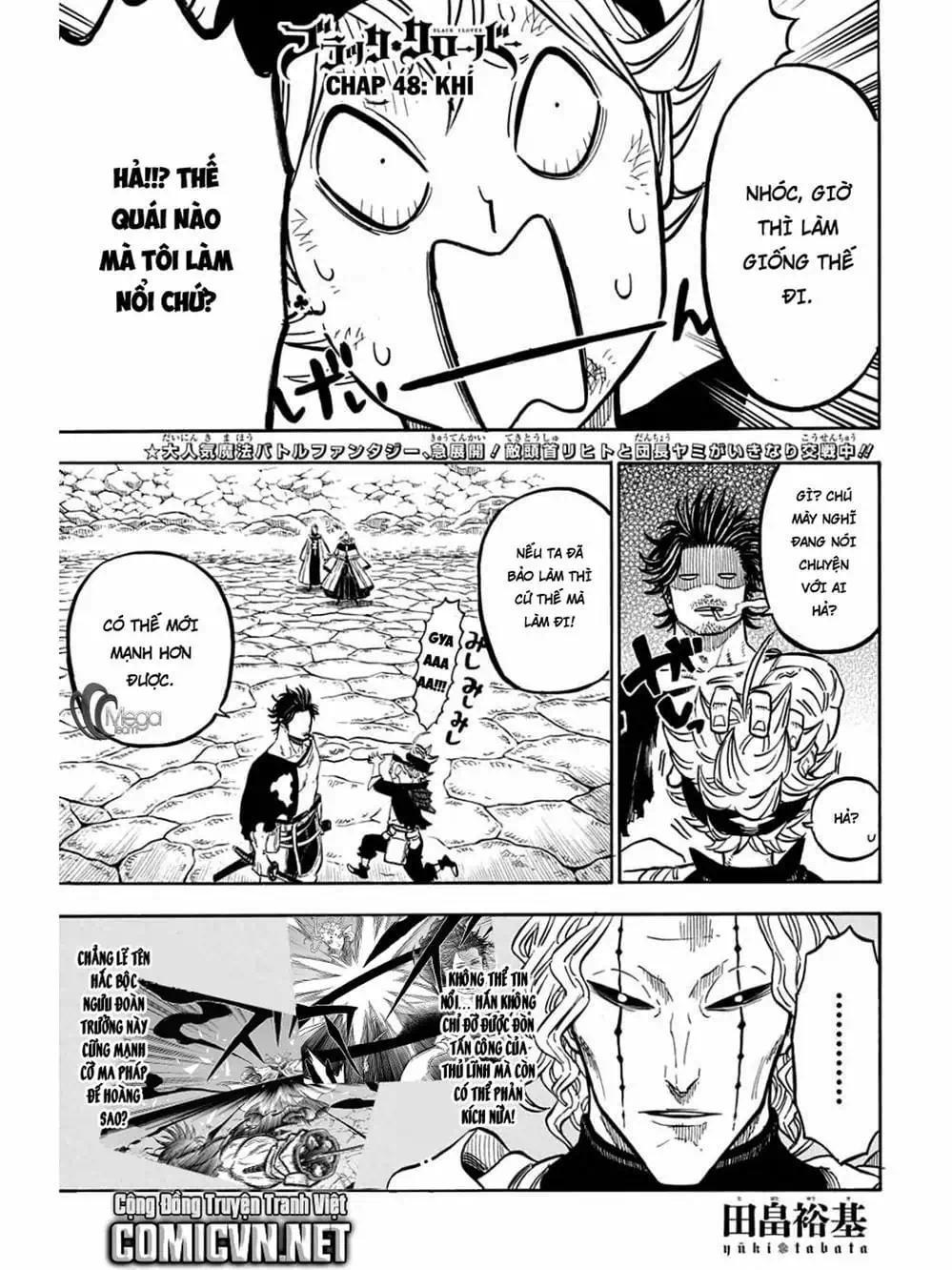 Truyện Tranh Pháp Sư Không Phép Thuật - Black Clover trang 5