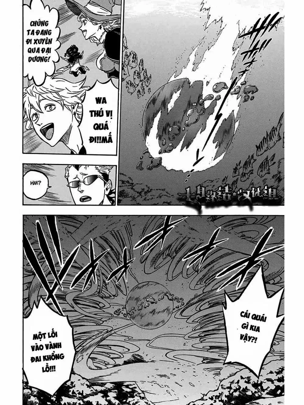 Truyện Tranh Pháp Sư Không Phép Thuật - Black Clover trang 5