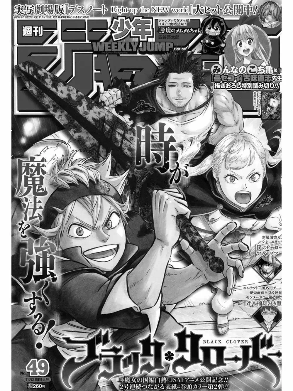 Truyện Tranh Pháp Sư Không Phép Thuật - Black Clover trang 5