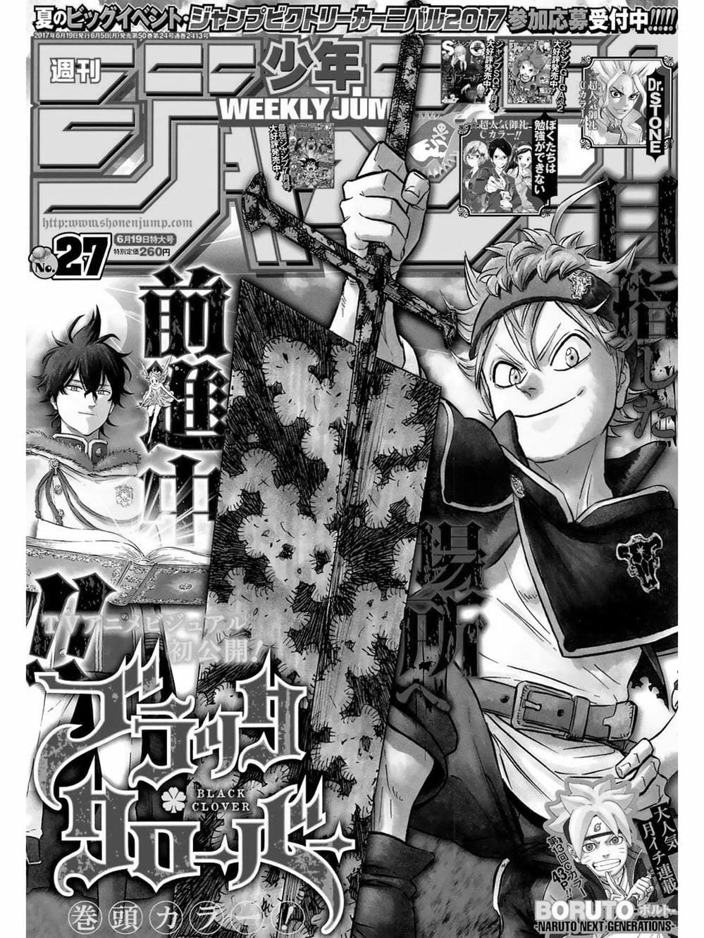 Truyện Tranh Pháp Sư Không Phép Thuật - Black Clover trang 5