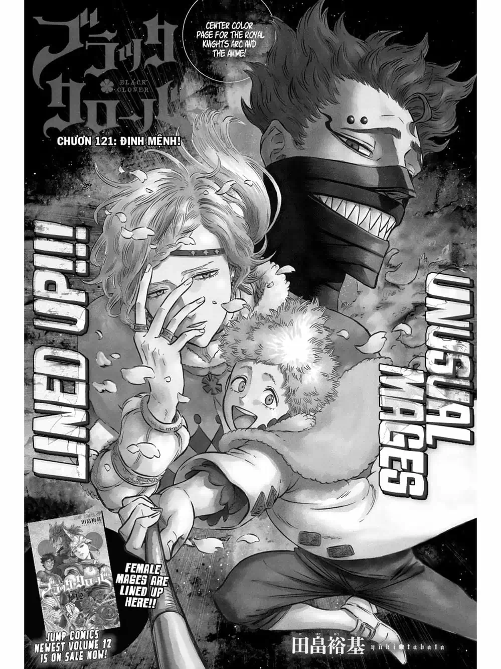 Truyện Tranh Pháp Sư Không Phép Thuật - Black Clover trang 5