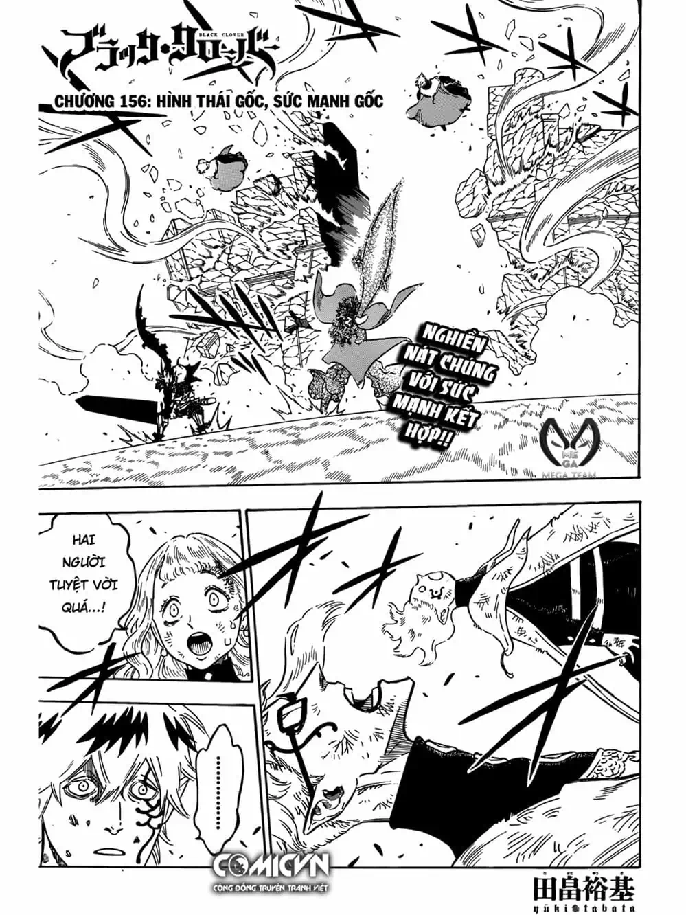 Truyện Tranh Pháp Sư Không Phép Thuật - Black Clover trang 5