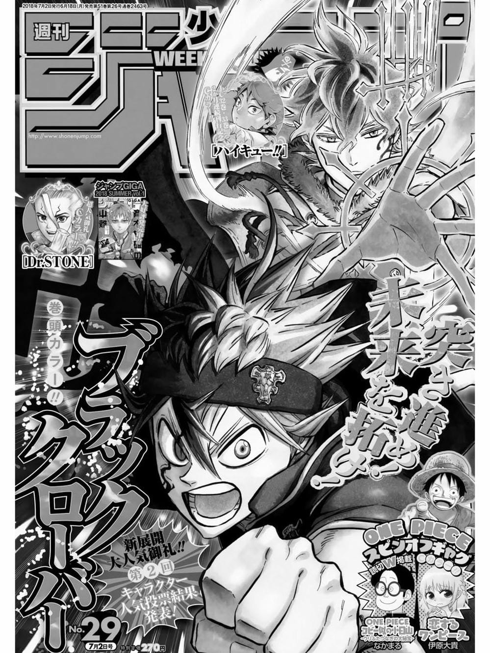 Truyện Tranh Pháp Sư Không Phép Thuật - Black Clover trang 5