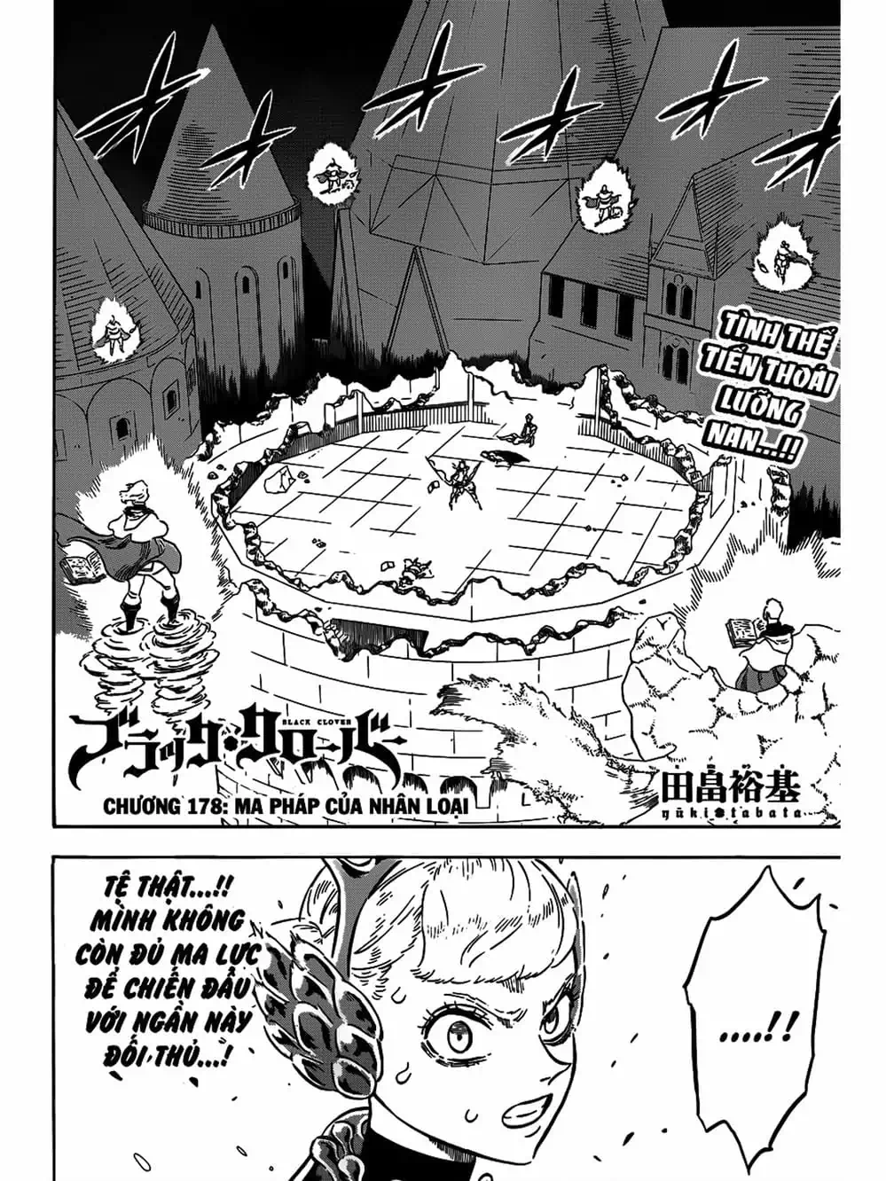 Truyện Tranh Pháp Sư Không Phép Thuật - Black Clover trang 5