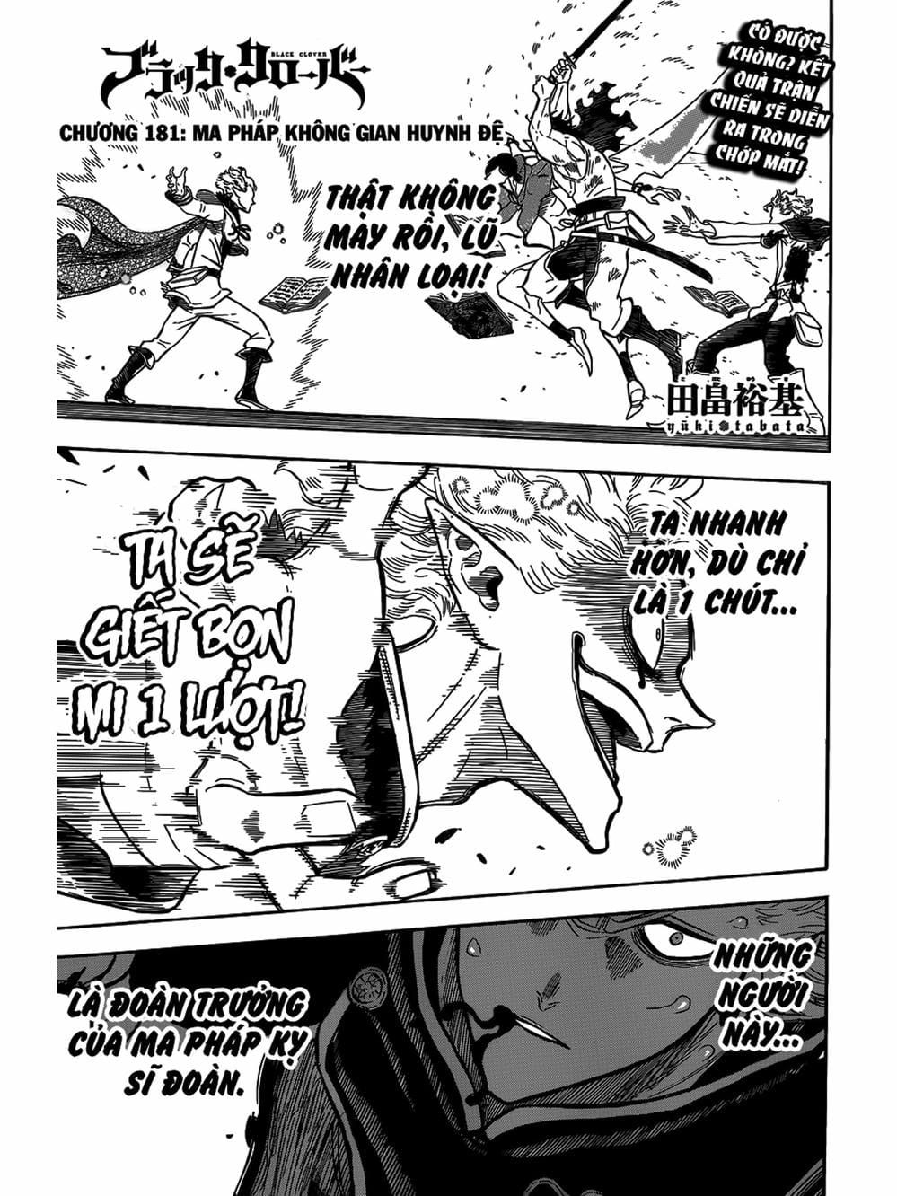 Truyện Tranh Pháp Sư Không Phép Thuật - Black Clover trang 5