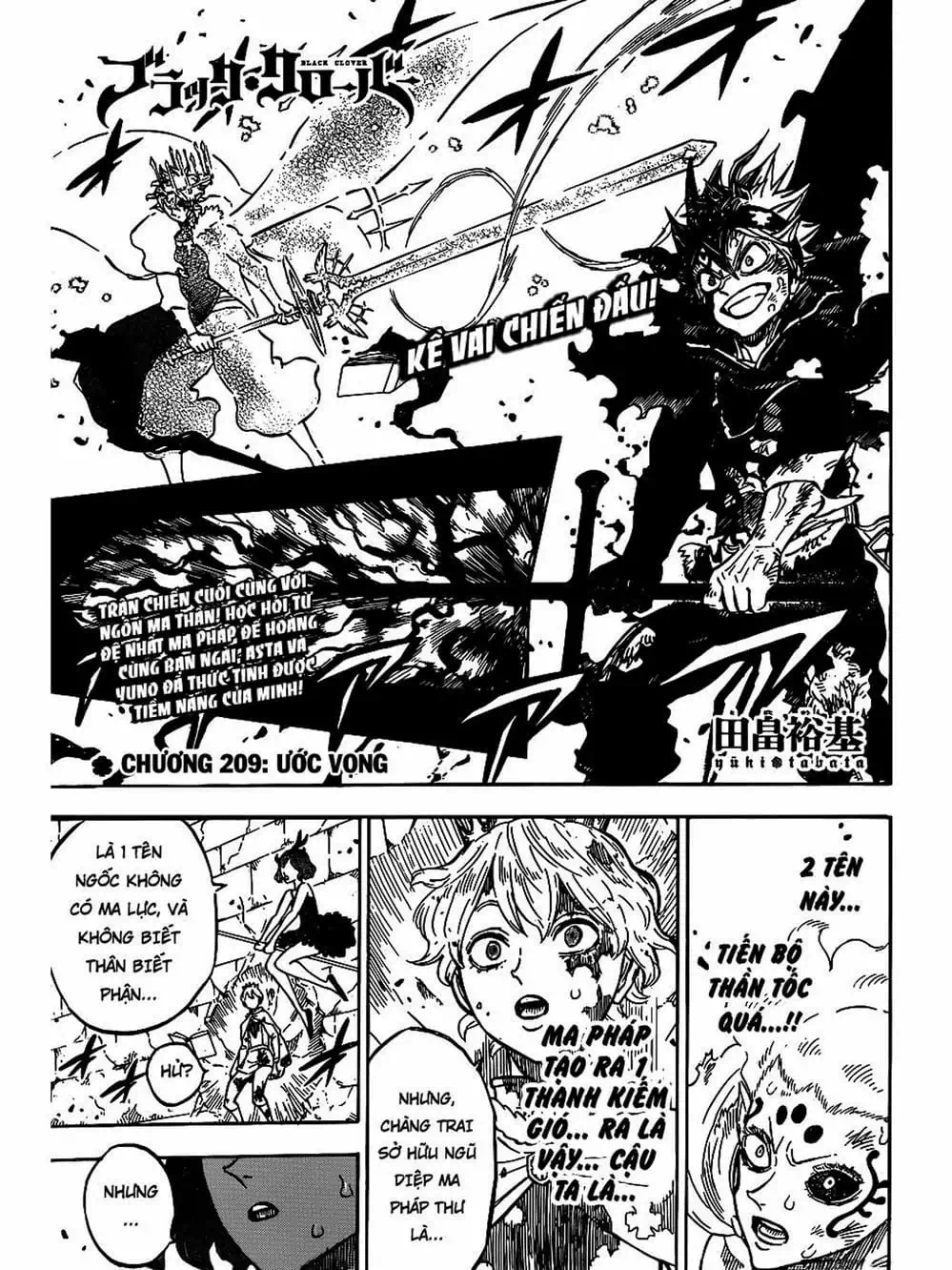 Truyện Tranh Pháp Sư Không Phép Thuật - Black Clover trang 5